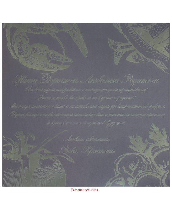 Personalized packaging PP169