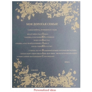 Personalized packaging PP209