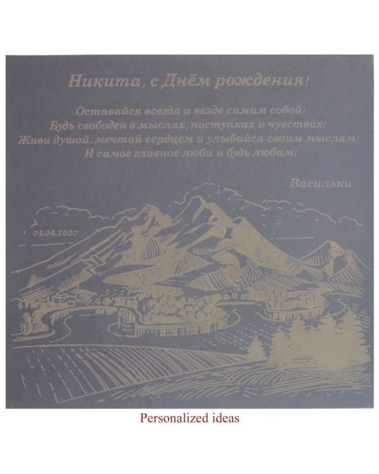 Personalized packaging PP40
