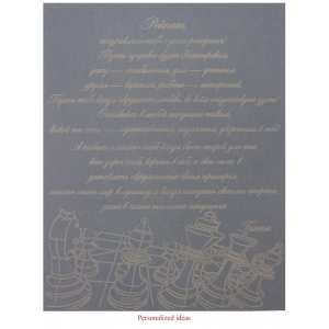 Personalized packaging PP150