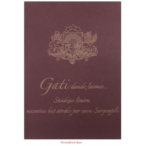 Personalized packaging PP131