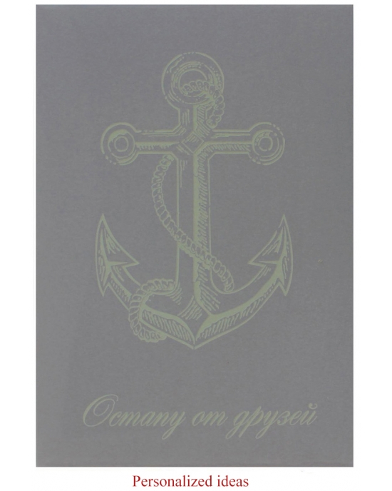 Personalized packaging PP132