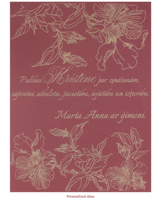 Personalized packaging PP149