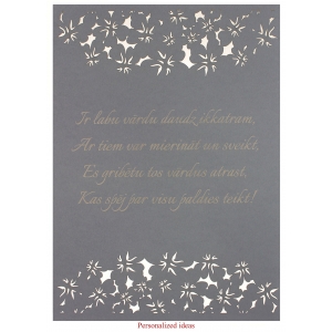 Personalized packaging PP151