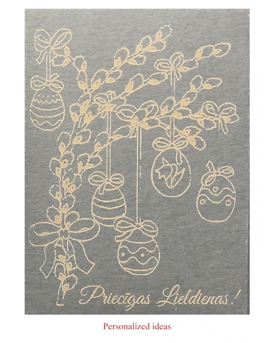 Personalized packaging PP194