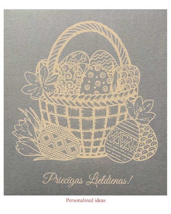 Personalized packaging PP193