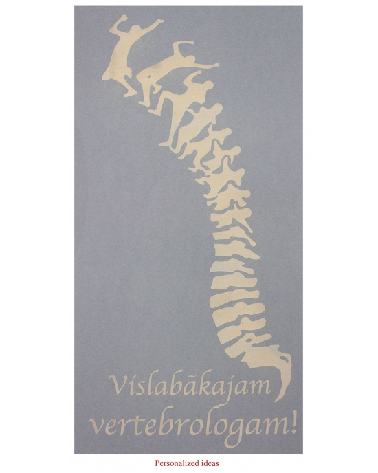 Personalized packaging PP232