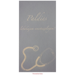 Personalized packaging PP233
