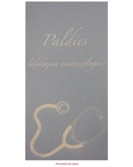 Personalized packaging PP233